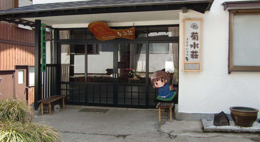 Kikusuisou Annex Hotel Kusatsu  Bagian luar foto