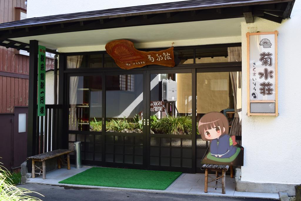 Kikusuisou Annex Hotel Kusatsu  Bagian luar foto